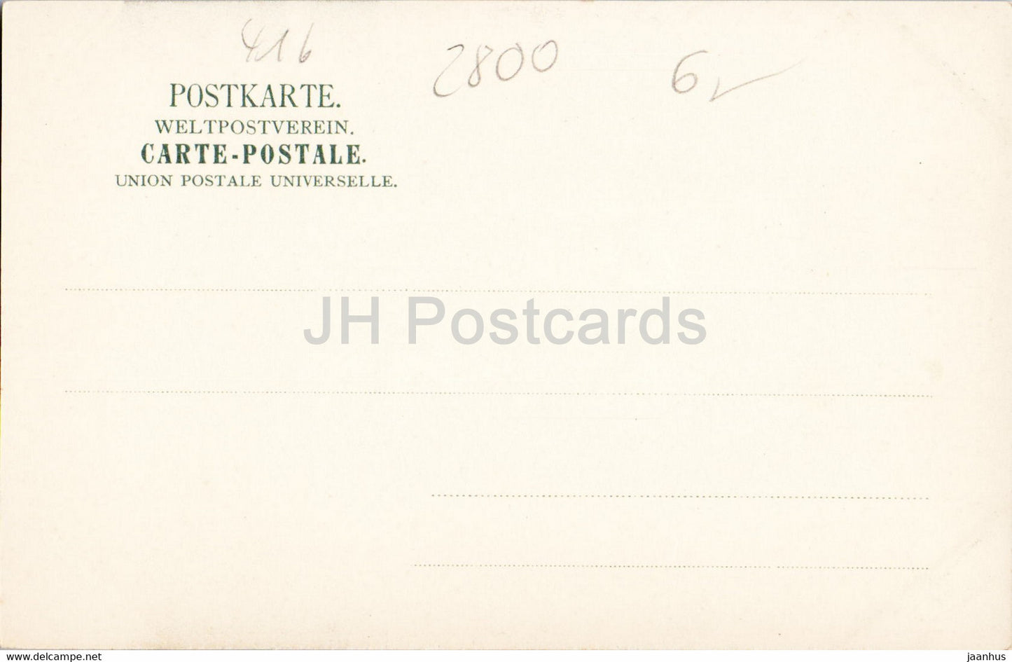 Bremen - Teichmannbrunnen - waterfall - 24 - old postcard - Germany - unused