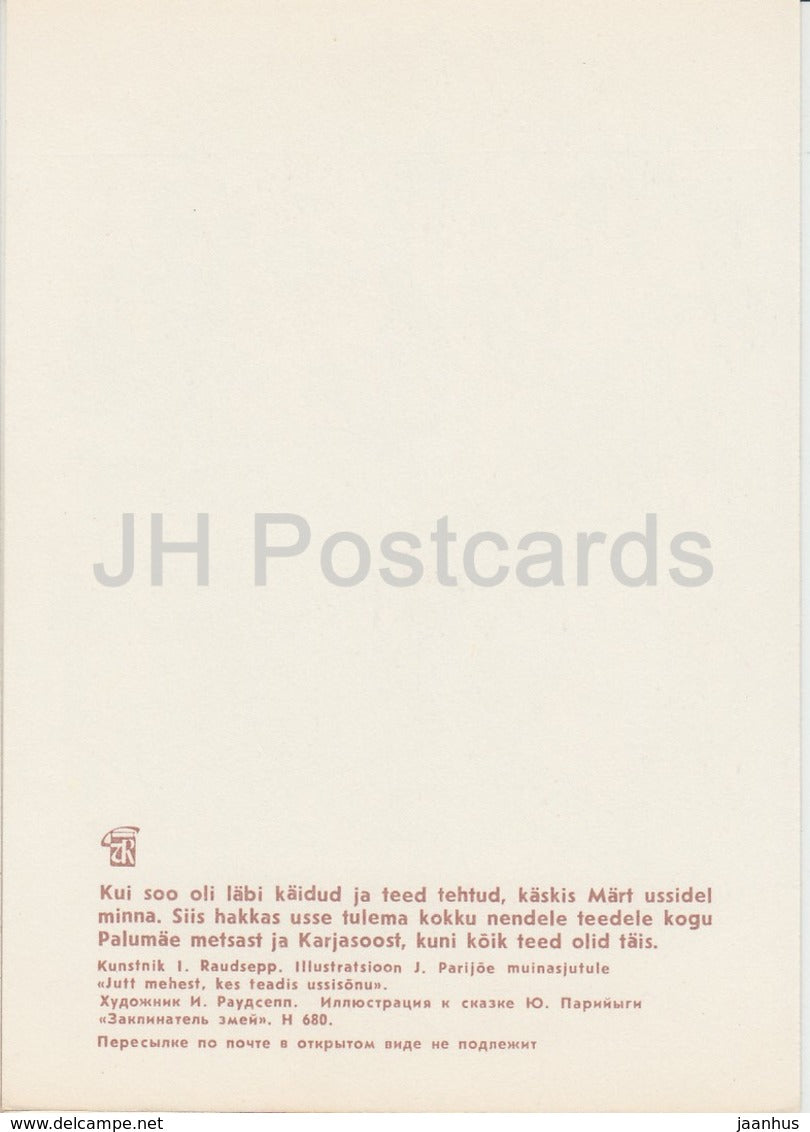 by I. Raudsepp - The story of a man who knew snake words - Estonian Fairy Tales - 1979 - Estonia USSR - unused