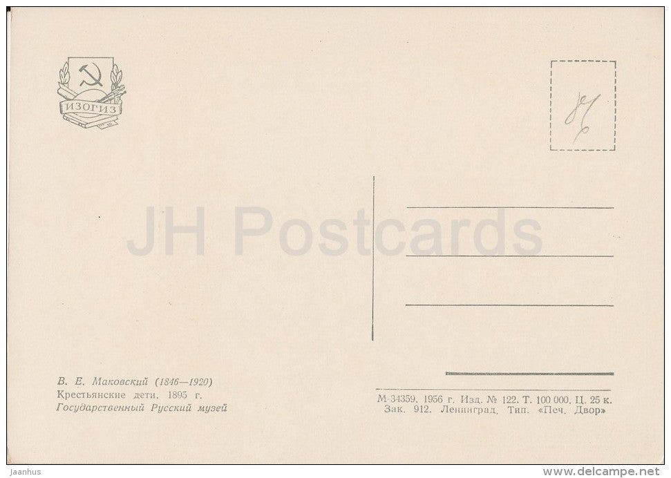 painting by V. Makovsky - Peasant children , 1895 - children - baby - Russian art - 1956 - Russia USSR - unused - JH Postcards