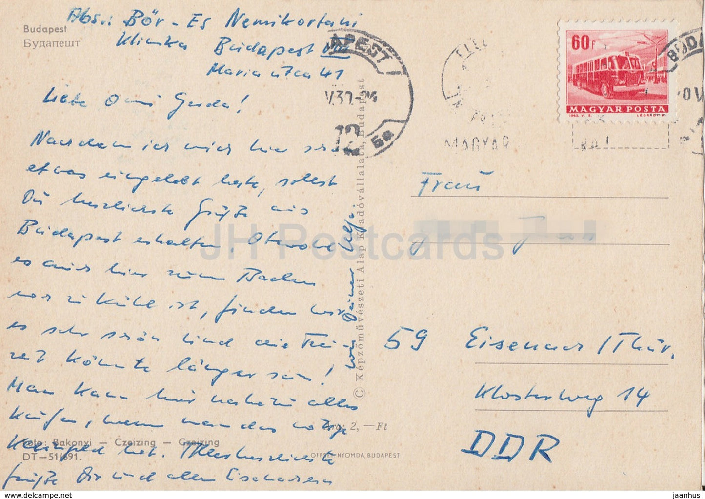 Budapest - bridge - tram - architecture - multiview - 1970s - Hungary - used