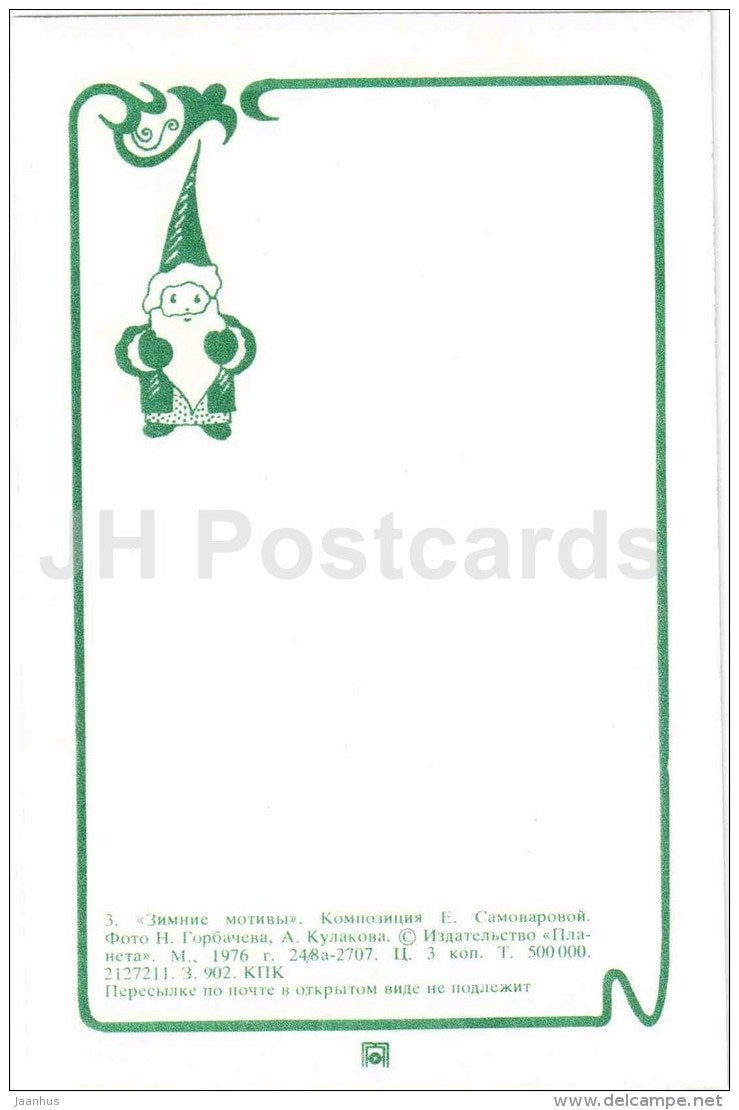 flowers - branches - ikebana - composition - Winter Motives - 1976 - Russia USSR - unused - JH Postcards