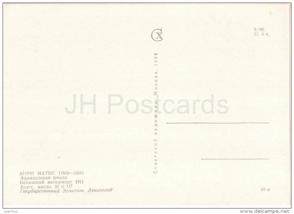 painting by Henri Matisse - Spanish Still Life , 1911 - french art - unused - JH Postcards