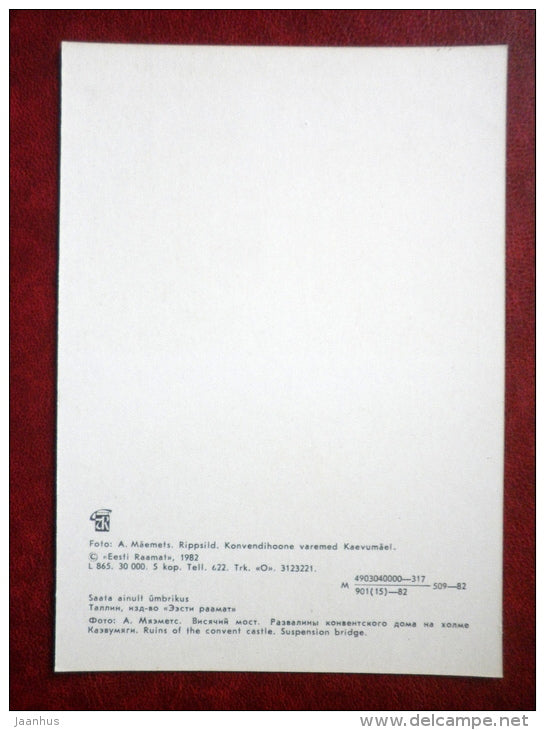 Ruins of the Convent Castle - Suspension Bridge - Viljandi - 1982 - Estonia USSR - unused - JH Postcards