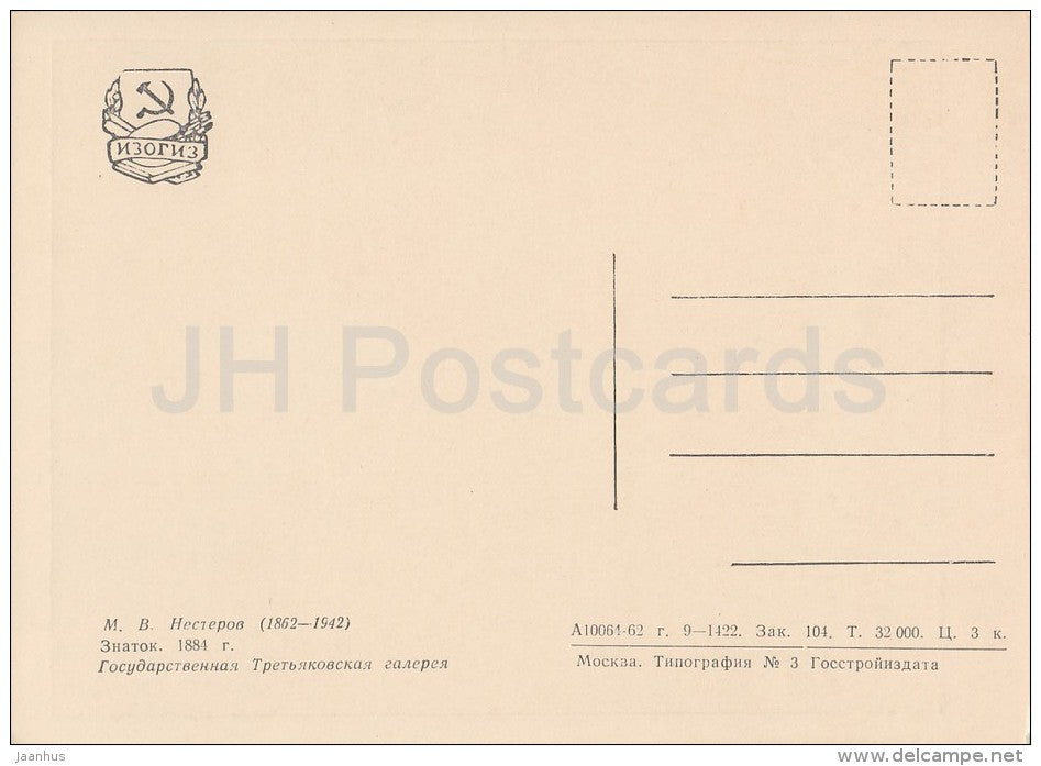 painting by M. Nesterov - Expert , 1884 - old man - Russian art - 1962 - Russia USSR - unused - JH Postcards