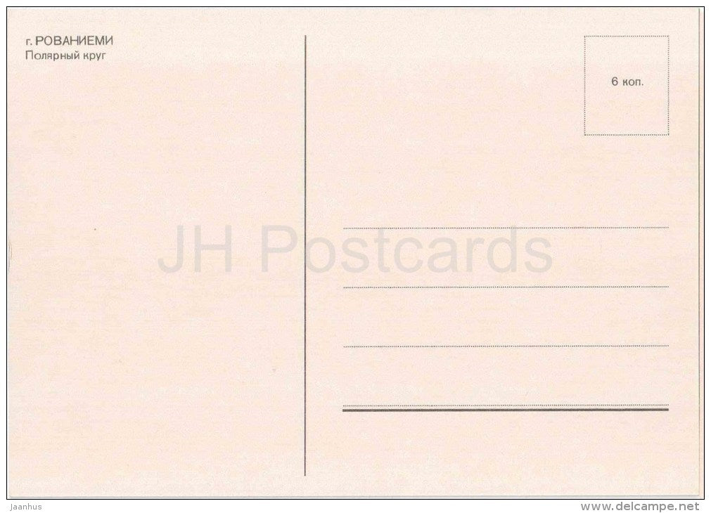 building - Arctic Circle - Rovaniemi - Finland - unused - JH Postcards