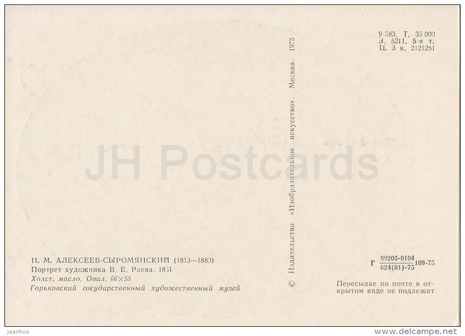 painting by N. Alekseev-Syromyansky - Portrait of Artist V. Rayev , 1851 - Russian art - 1975 - Russia USSR - unused - JH Postcards