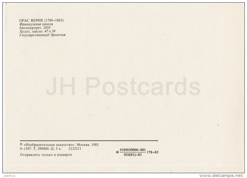 painting by Horace Vernet - Self-Portrait - man - French art - Russia USSR - 1983 - unused - JH Postcards