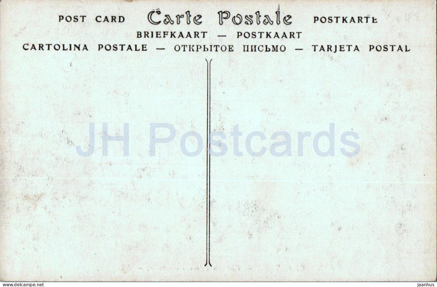 Chenonceaux - Château - façade orientale - 1 - château - carte postale ancienne - France - inutilisée