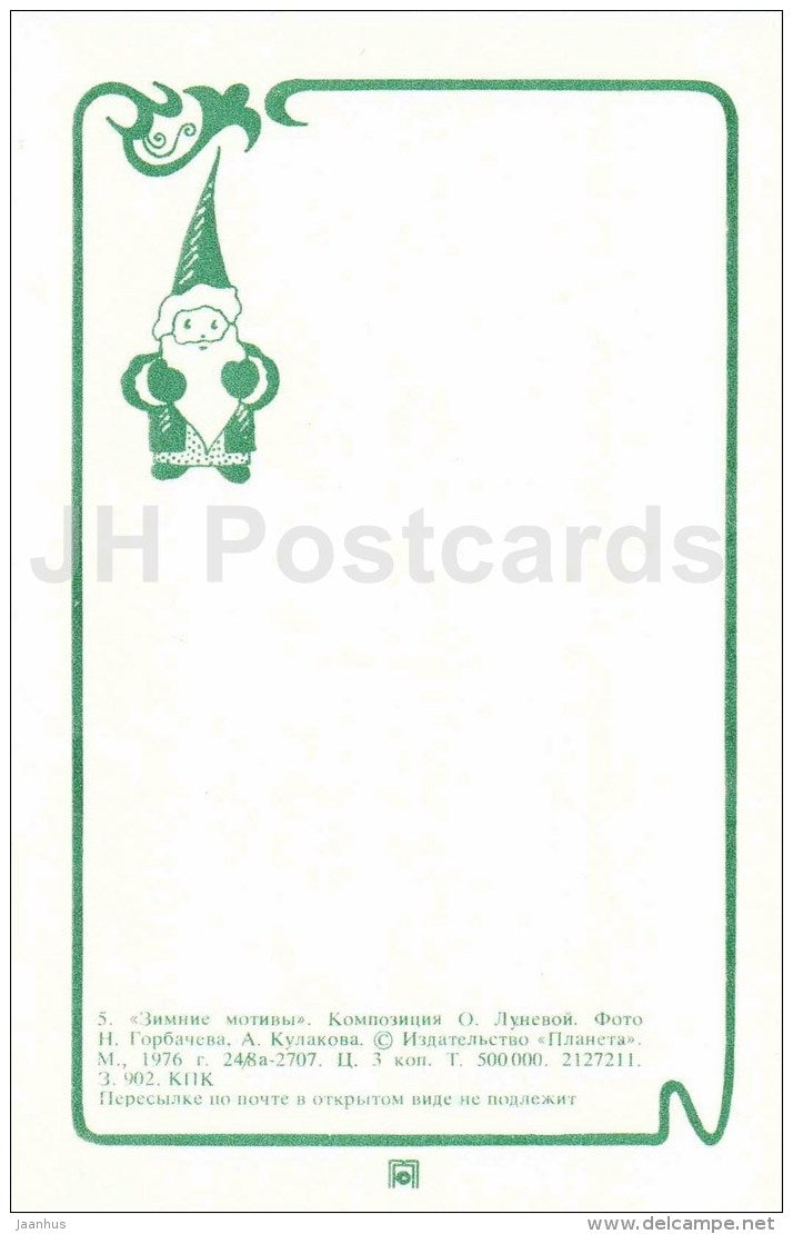 branch - vase - ikebana - composition - Winter Motives - 1976 - Russia USSR - unused - JH Postcards