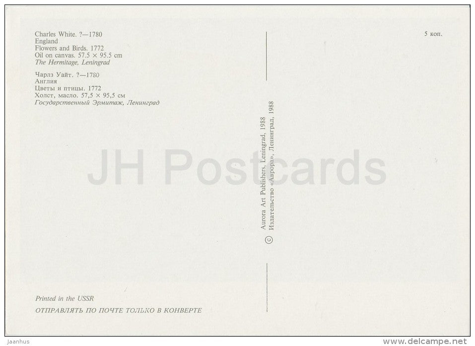 painting by Charles White - Flowers and Birds , 1772 - English art - Russia USSR - 1988 - unused - JH Postcards