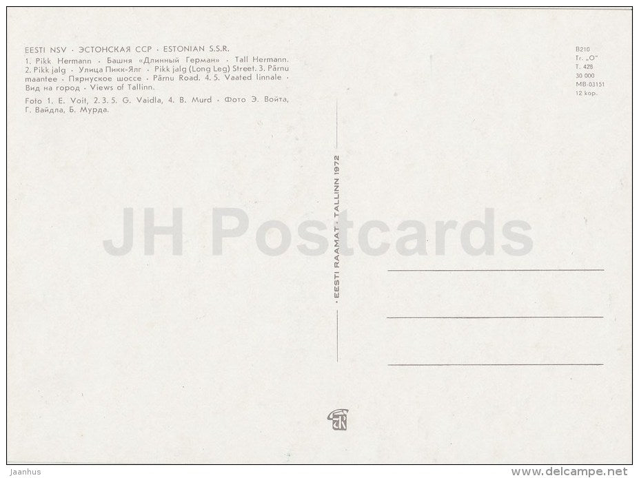 Pikk Hermann Tower - Pikk Jalg (Long Leg) street - Parnu Road - Tallinn - 1972 - Estonia USSR - unused - JH Postcards