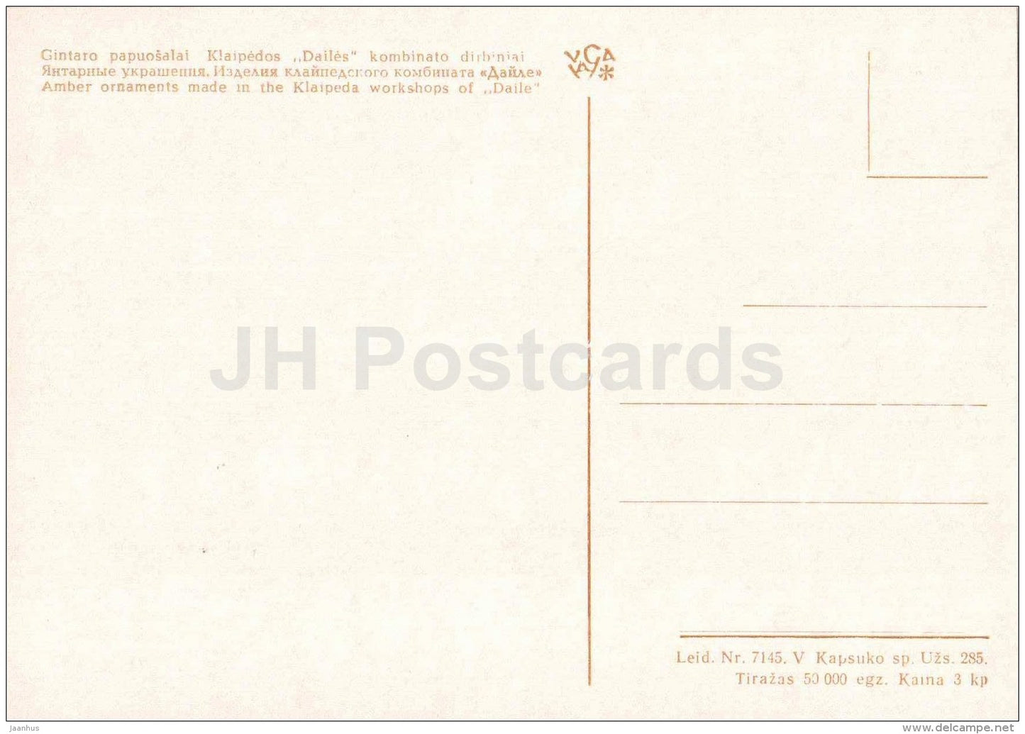 Amber Ornaments made in the Klaipeda Workshops of Daile - art - Amber - Gintaras - 1973 - Lithuania USSR - unused - JH Postcards