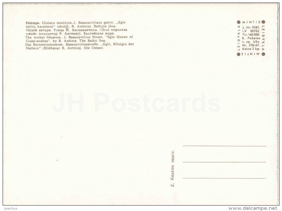 The Amber Museum , Basanavicius street , Egle sculpture - The Baltic Sea - Palanga - 1967 - Lithuania USSR - unused - JH Postcards