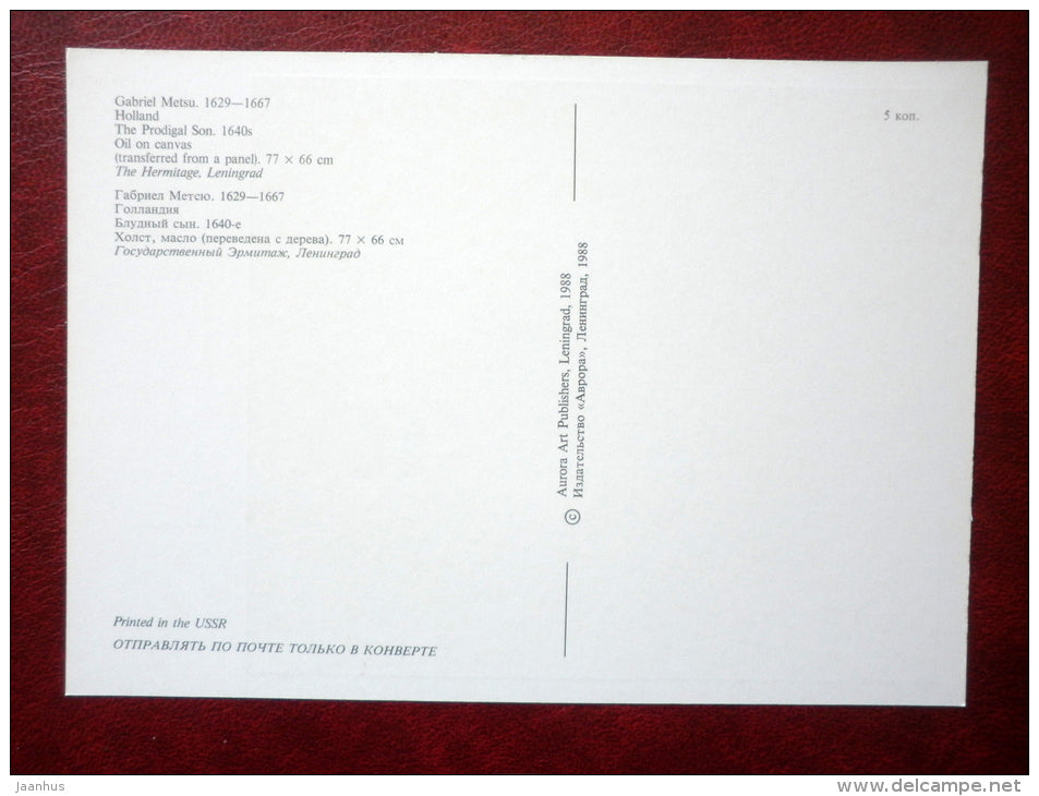 painting by Gabriel Metsu , The Prodigal Son , 1640s - dutch art - unused - JH Postcards