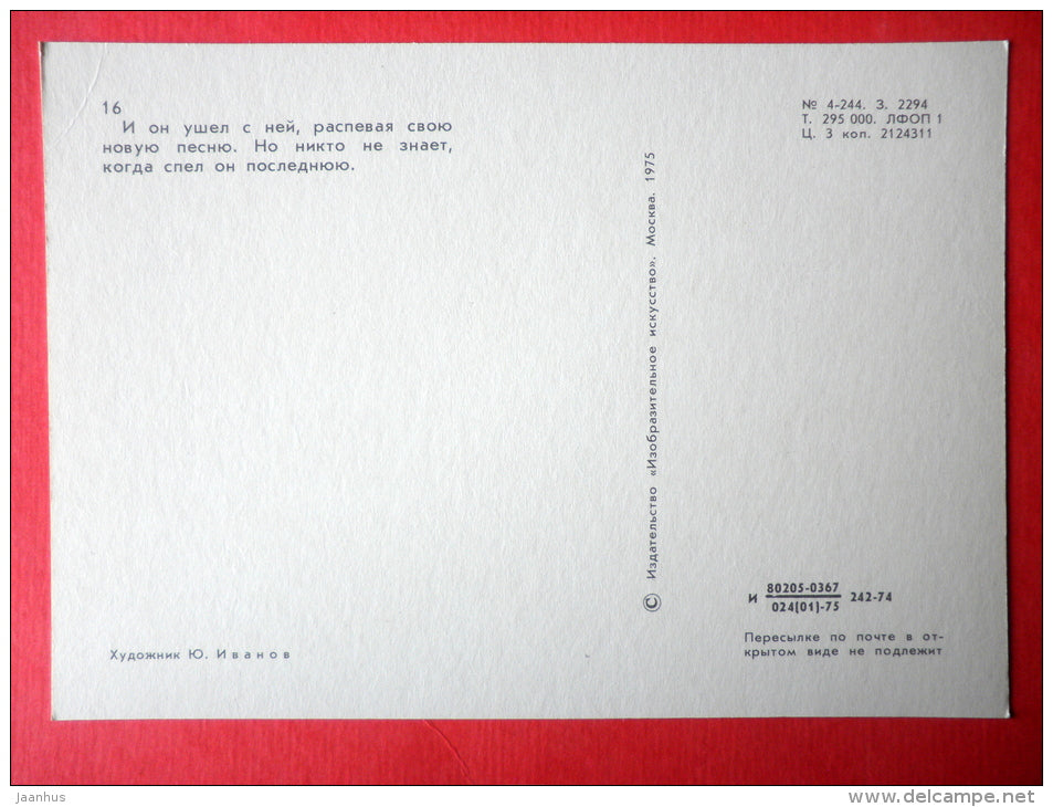 Nele - Ulenspiegel - The Legend of Thyl Ulenspiegel and Lamme Goedzak by de Coster - 1975 - Russia USSR - unused - JH Postcards