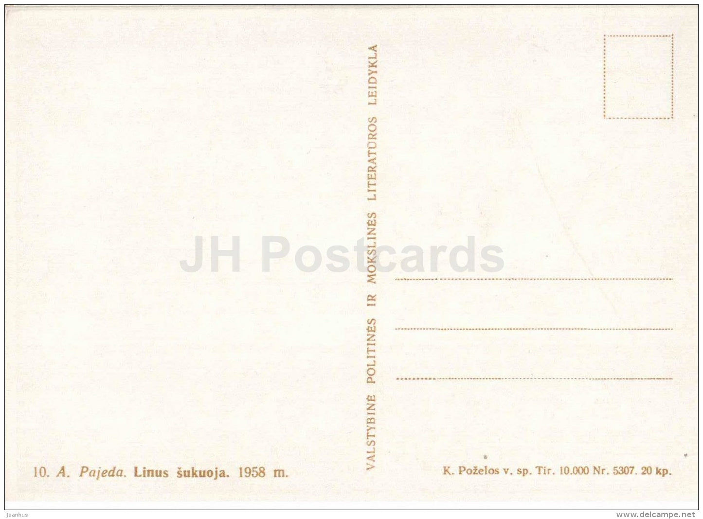 sculpture by A. Pajeda - Flax Combing - woman - Lithuanian Folk Sculpture - 1958 - Lithuania USSR - unused - JH Postcards