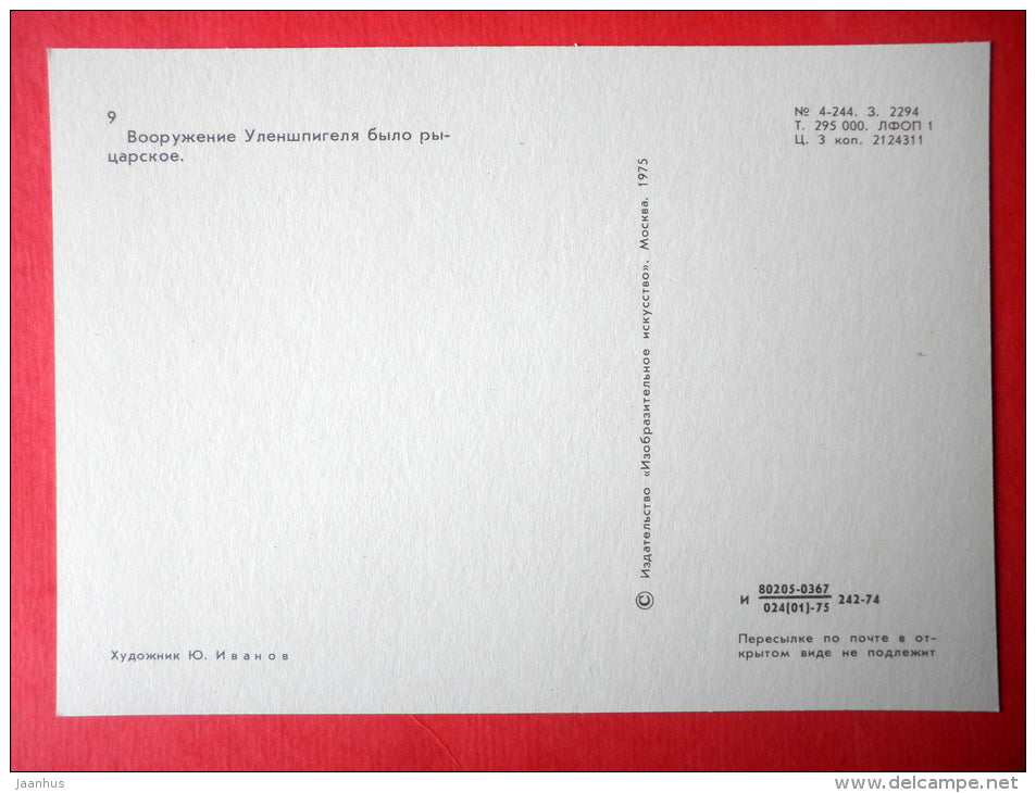 Ulenspiegel - donkey - The Legend of Thyl Ulenspiegel and Lamme Goedzak by de Coster - 1975 - Russia USSR - unused - JH Postcards