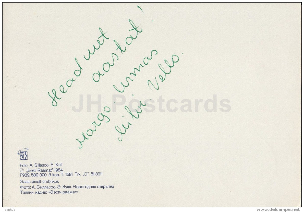 New Year Greeting card - 1 - sparklers - belt of folk costume - sleigh bells - 1984 - Estonia USSR - used - JH Postcards