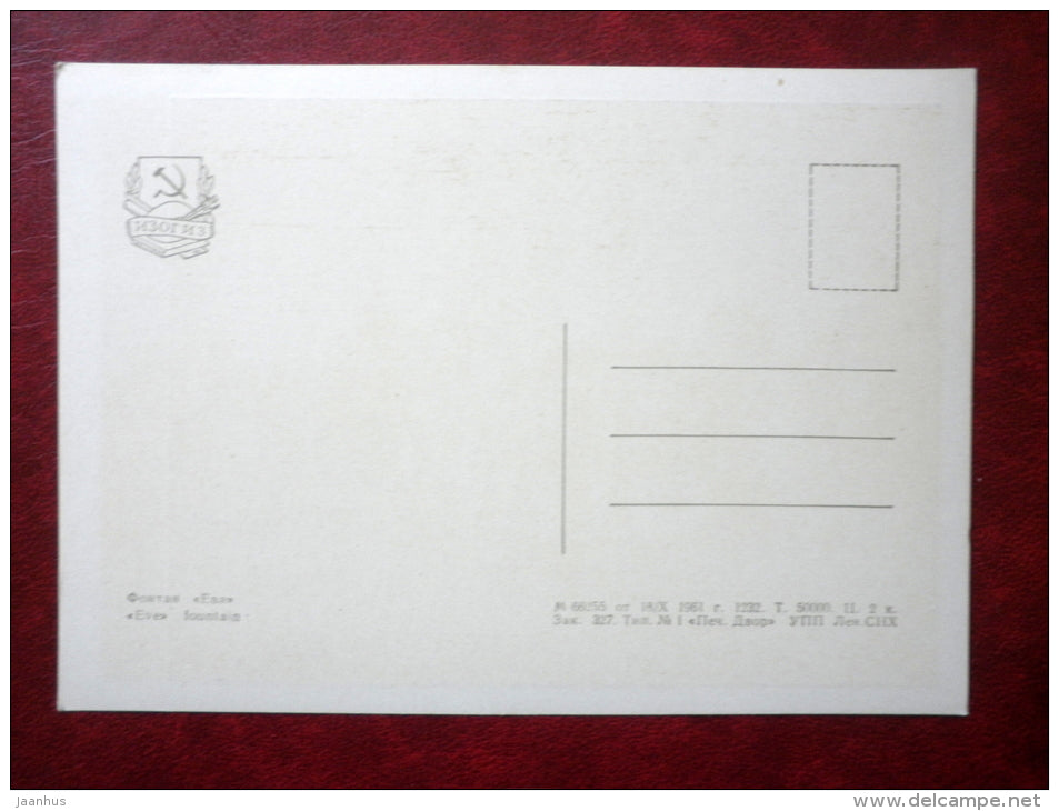 Eve fountain - Petrodvorets - 1961 - Russia USSR - unused - JH Postcards
