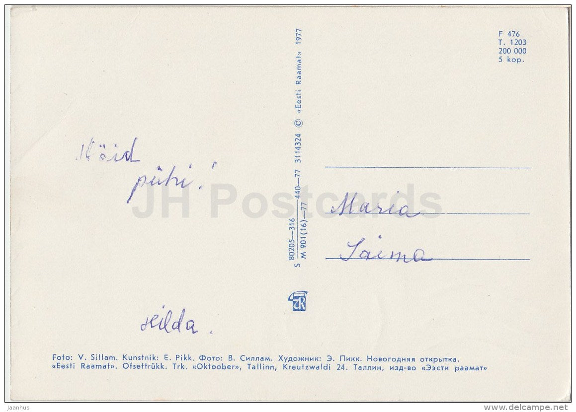 New Year Greeting card - books - 1977 - Estonia USSR - used - JH Postcards