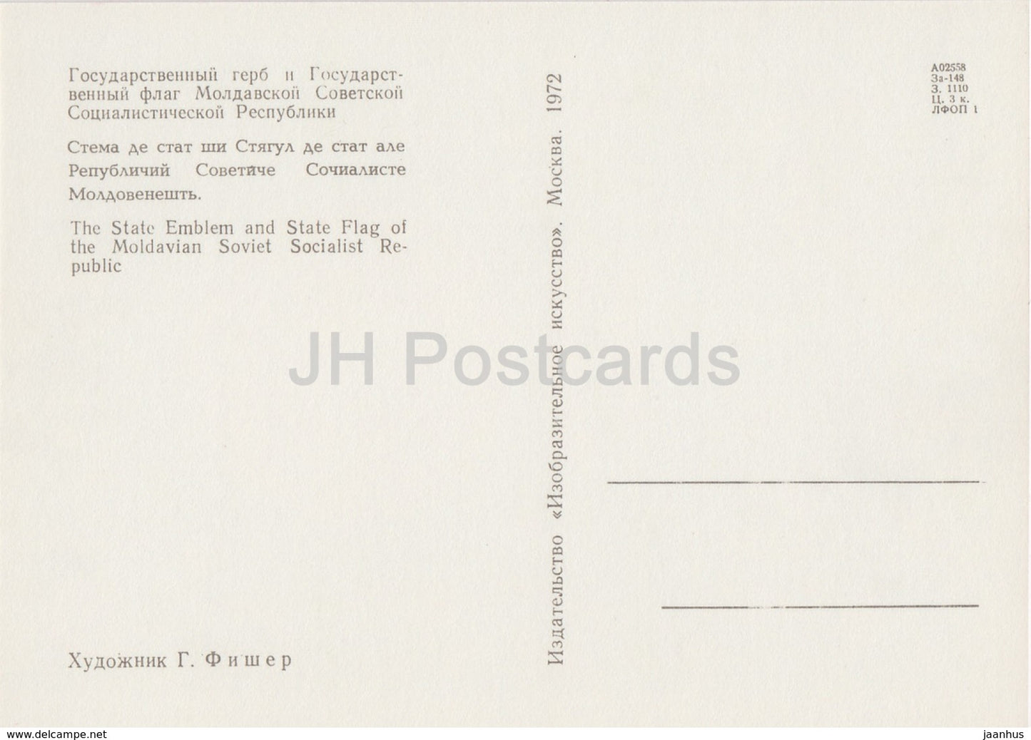 Moldawien – Wappen und Flaggen der UdSSR – Sowjetunion – 1972 – Russland UdSSR – unbenutzt