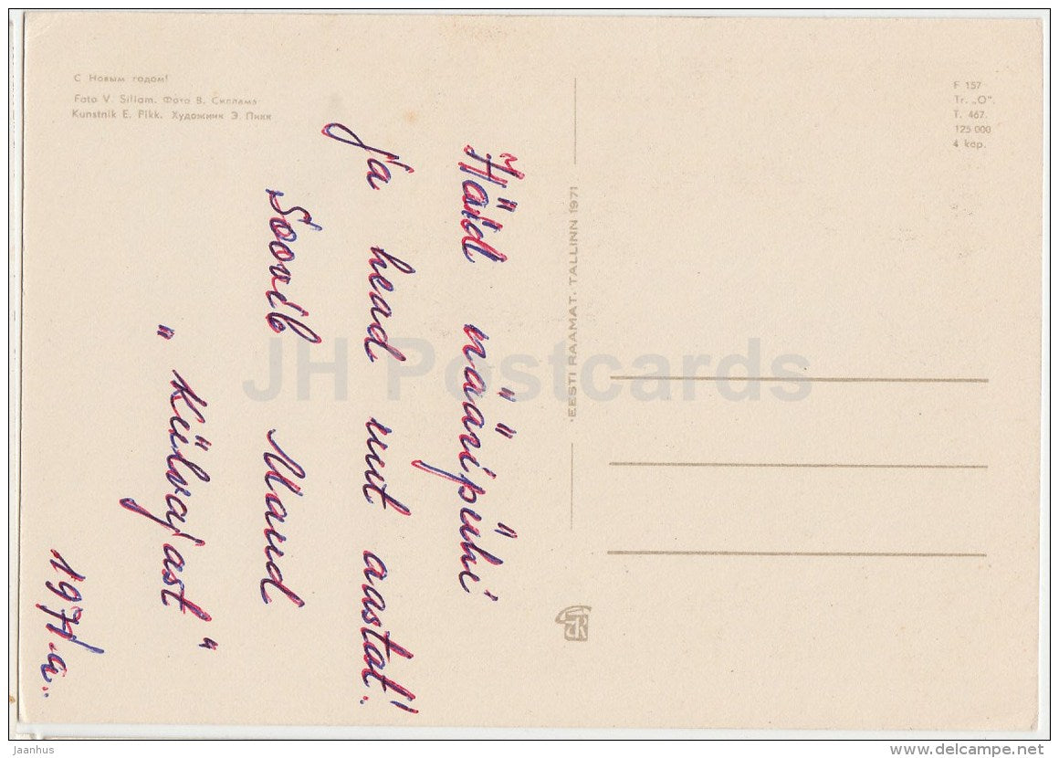 New Year Greeting card - 2 - clock - fir cones - 1971 - Estonia USSR - used - JH Postcards