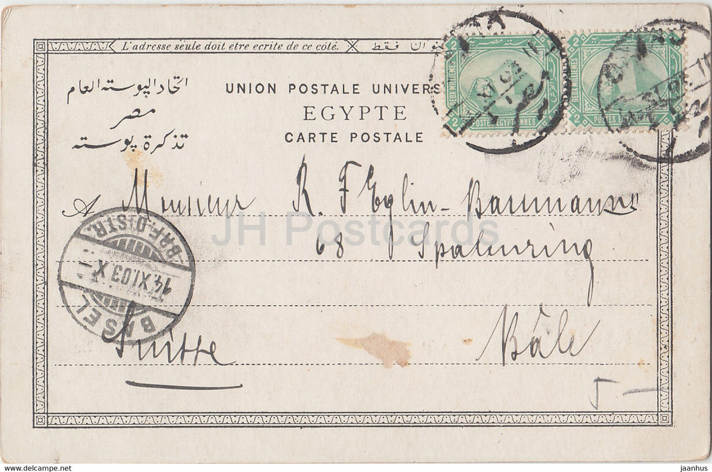 Sudan - Groupe de guerriers - Krieger - 360 - alte Postkarte - 1903 - Sudan - gebraucht