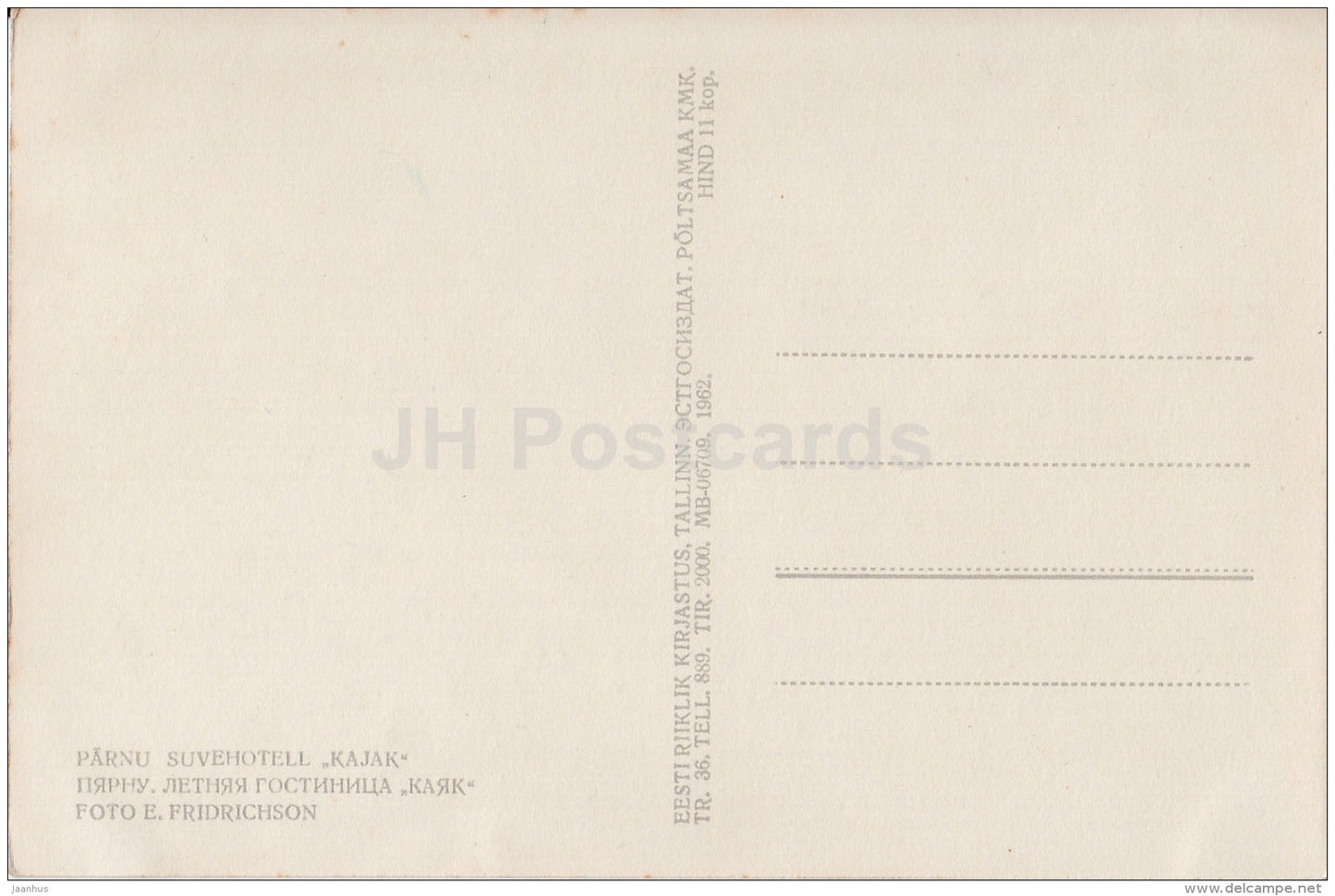 Summer Hotel Kajak (Seagull) - Pärnu - 1962 - Estonia USSR - unused - JH Postcards