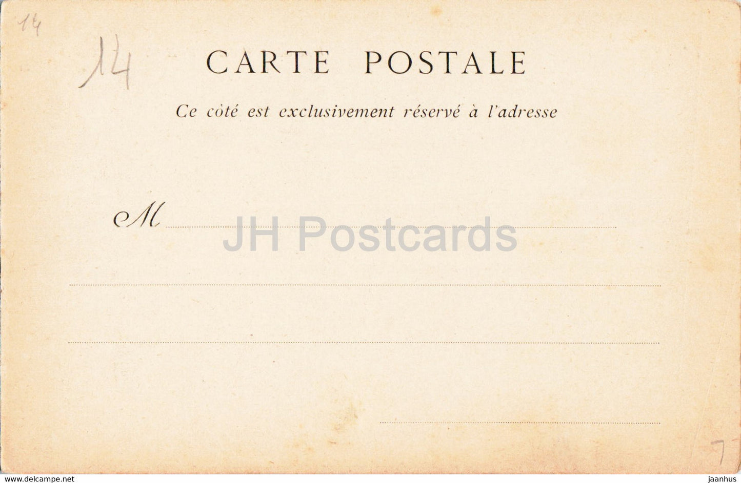 Caen - Ancien Hotel de Valois - 17 - old postcard - France - unused