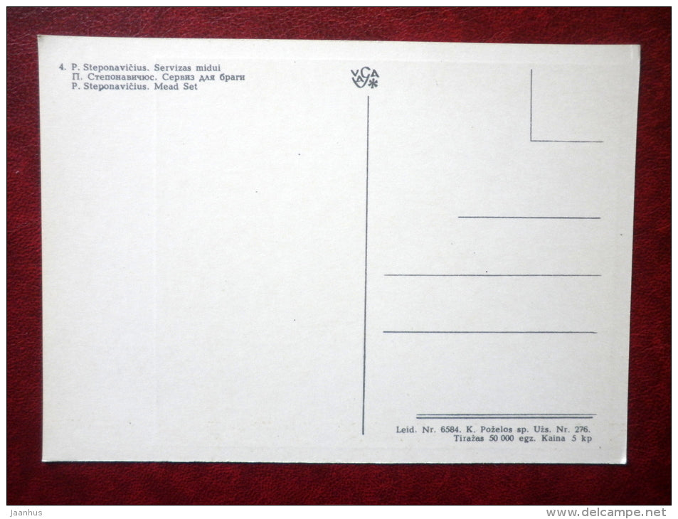 Mead set by M. Steponavicius , Lithuania - Devils of the World - 1971 - Lithuania USSR - unused - JH Postcards