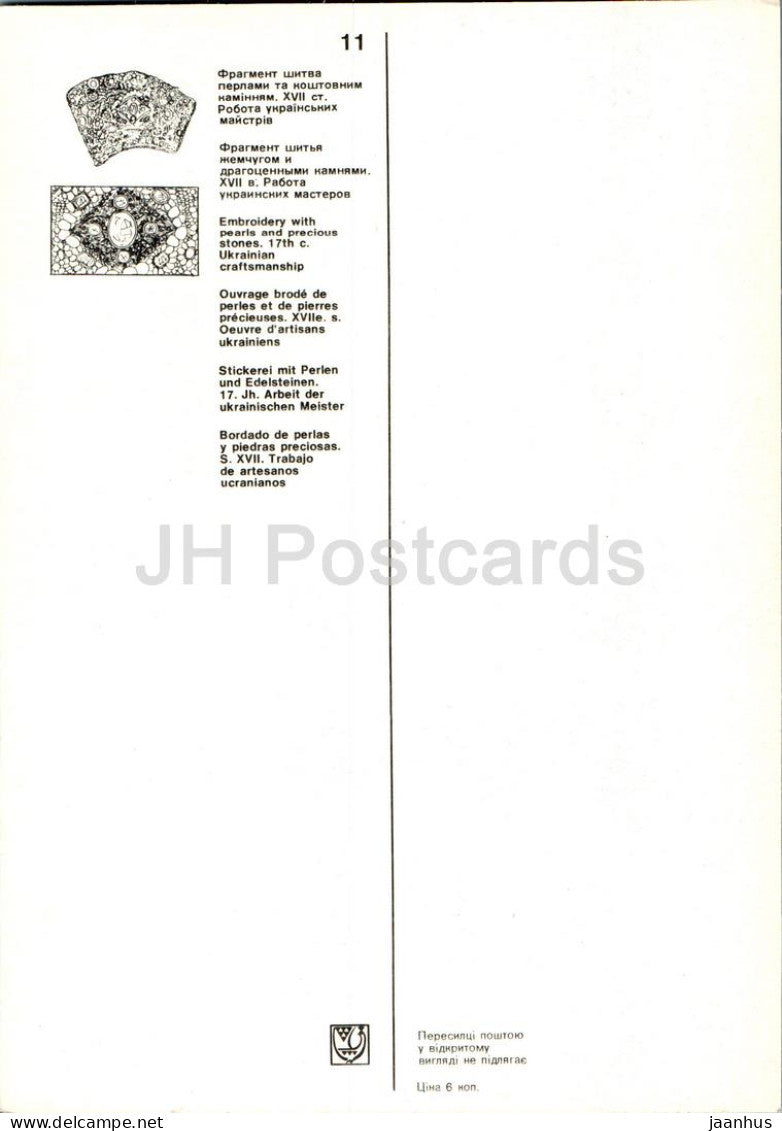 broderie avec perles et pierres précieuses - Musée des trésors historiques d'Ukraine - 1979 - Ukraine URSS - inutilisé