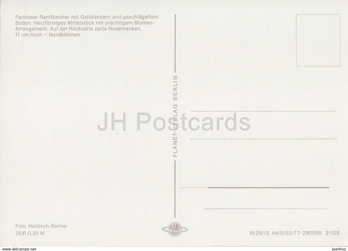 Farbloser Ranftbecher - Allemagne DDR - inutilisé