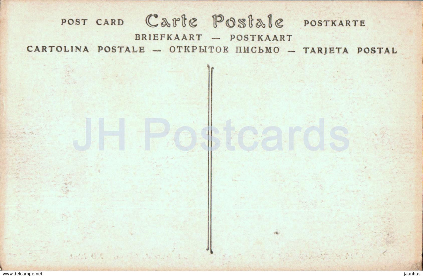 L'Epine - Eglise Notre Dame - Cloture intérieure du Choeur - église - 122 - carte postale ancienne - France - inutilisée