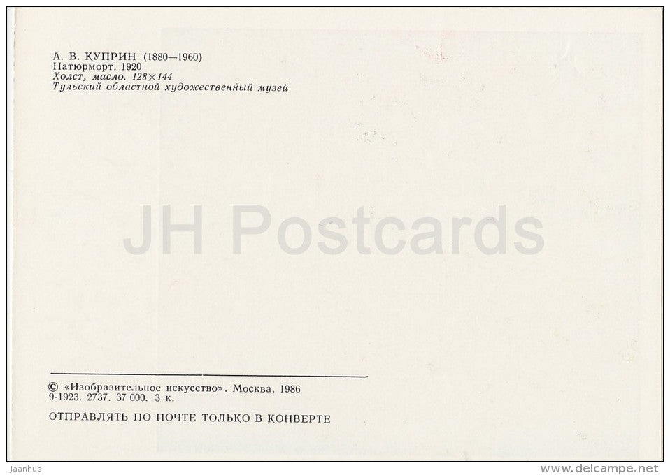 painting by A. Kuprin - Still Life , 1920 - flowers - apples - Russian art - Russia USSR - 1986 - unused - JH Postcards