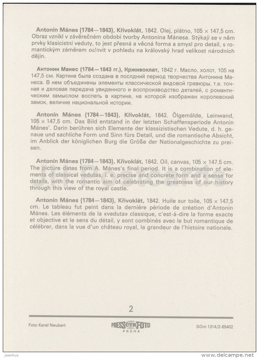 painting by Antonin Manes - Krivoklat , 1842 - Czech art - large format card - Czech - unused - JH Postcards