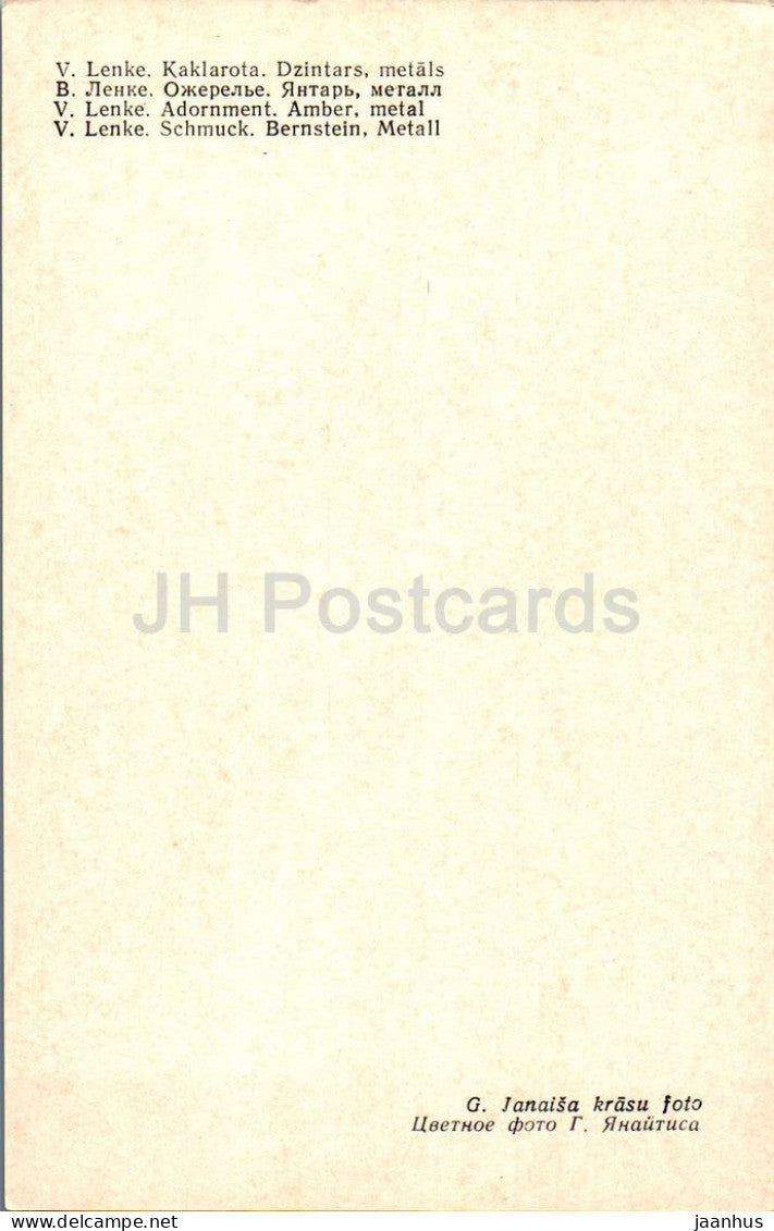 Adornment by V. Lenke - amber - metal - applied art - Latvian art - 1963 - Latvia USSR - unused