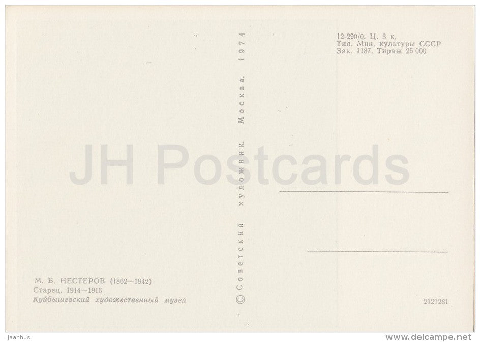 painting by M. Nesterov - Elder Man , 1914-16 - Russian art - 1974 - Russia USSR - unused - JH Postcards