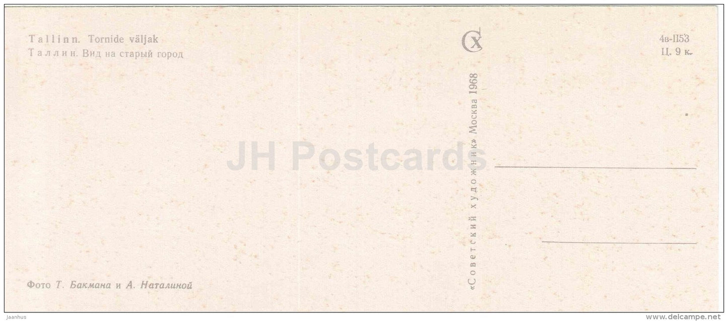 a view of the Old Town - Tallinn - 1968 - Estonia USSR - unused - JH Postcards