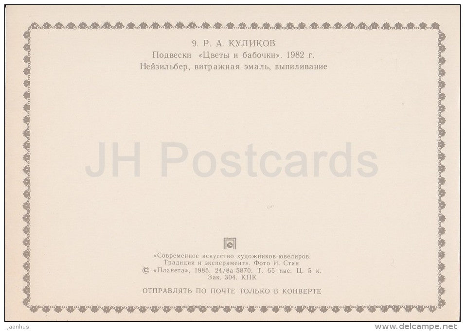 pendants Flowers and Butterflies - Modern art of Russian Jewelers - 1985 - Russia USSR - unused - JH Postcards