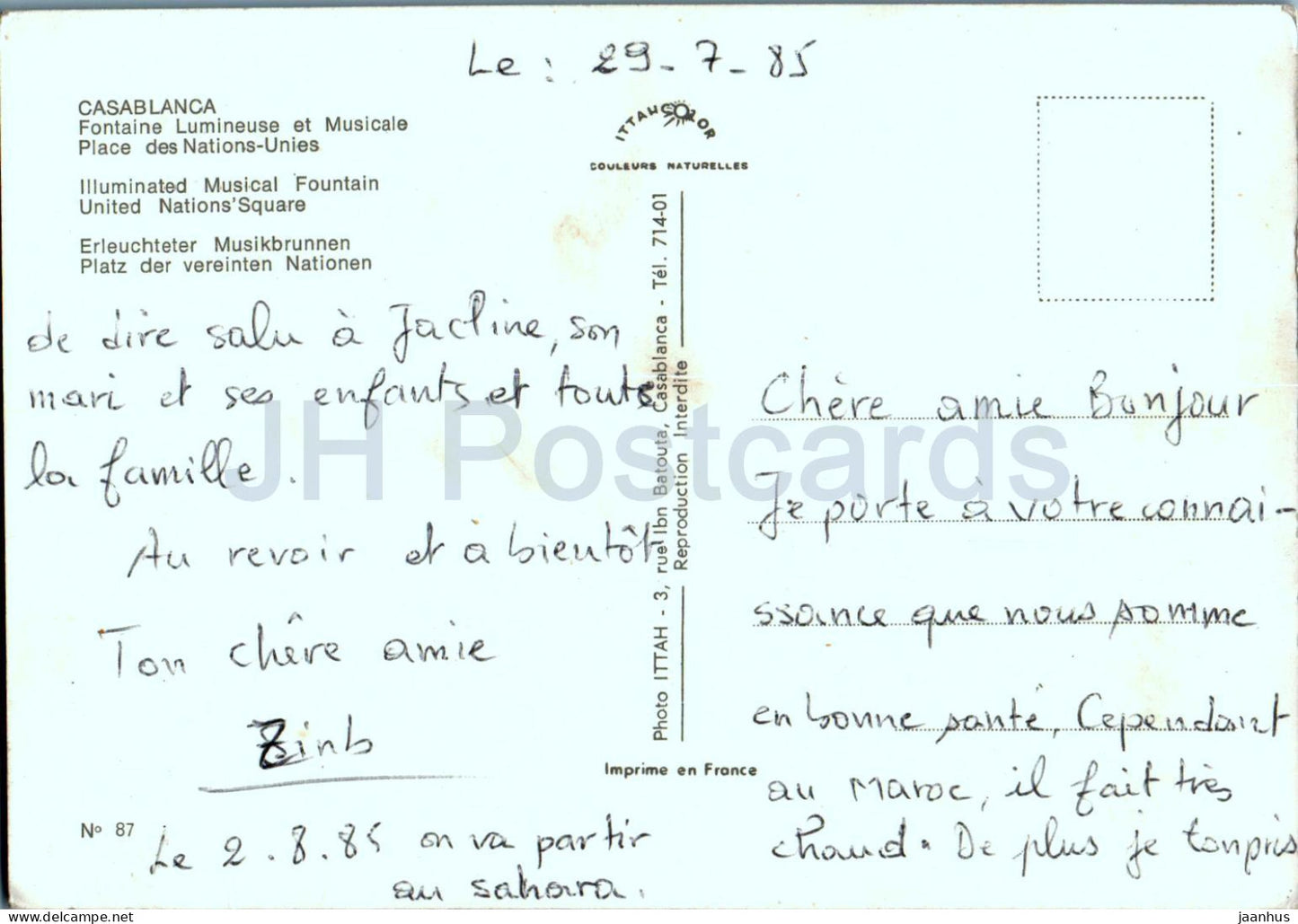 Casablanca - Illuminated Musical Fountain - United Nations Square - 87 - 1985 - Morocco - used