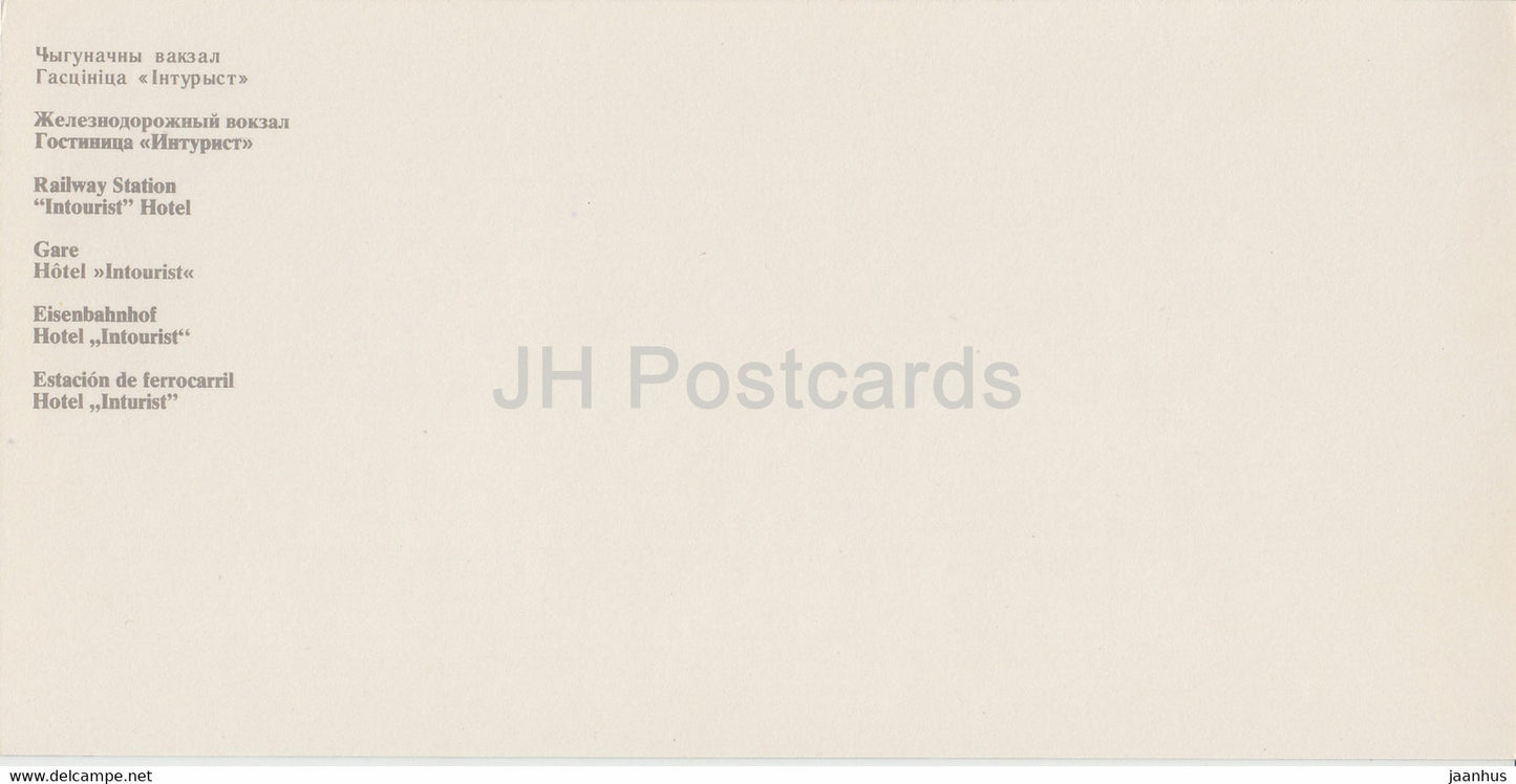 Brest - Gare - hôtel Intourist - bus - 1981 - Biélorussie URSS - inutilisé
