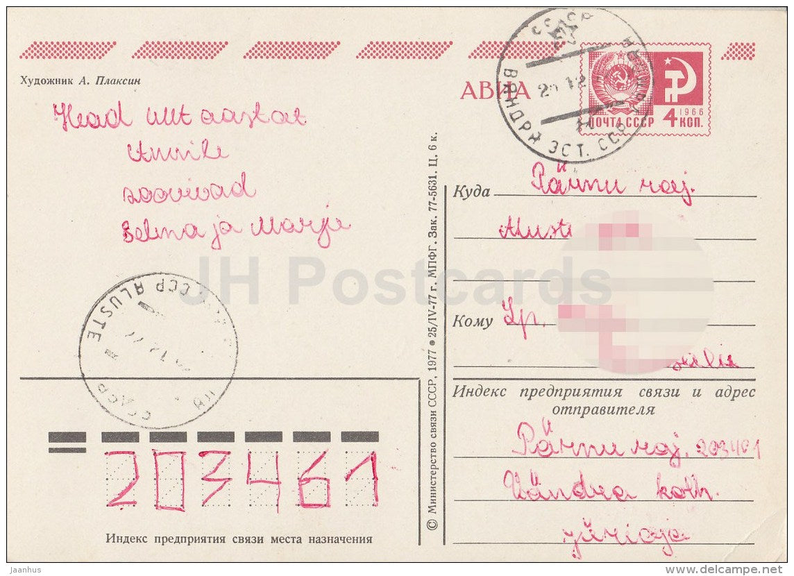 New Year greeting card by A. Plaskin - woman - mail - birds - postal stationery - AVIA - 1977 - Russia USSR - used - JH Postcards