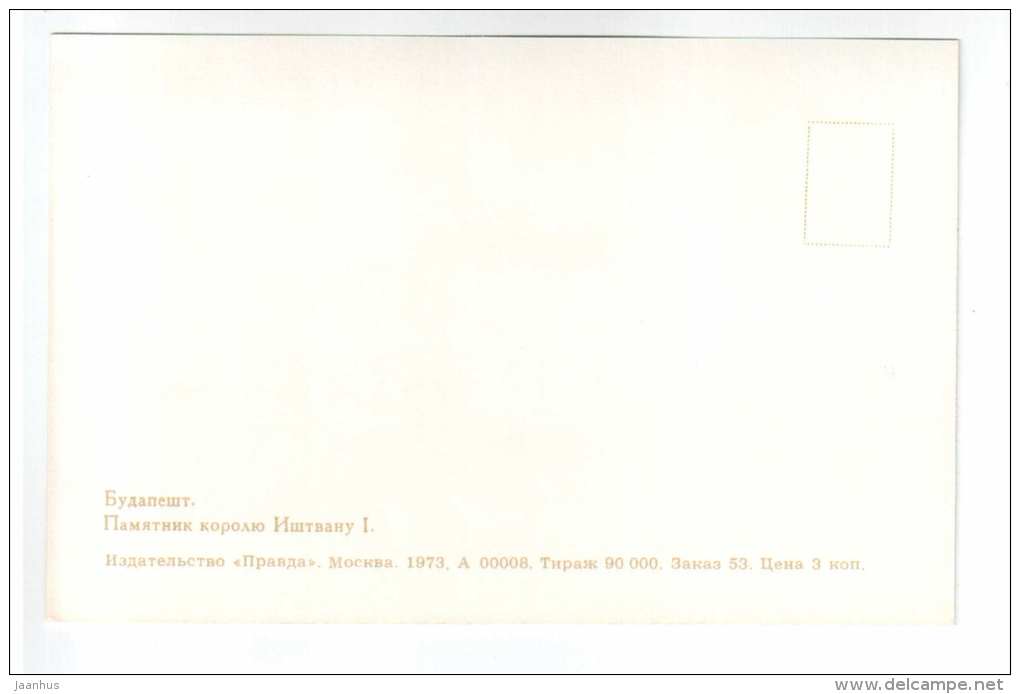 Monument to King Istvan I - horse - Budapest - 1973 - Hungary - unused - JH Postcards