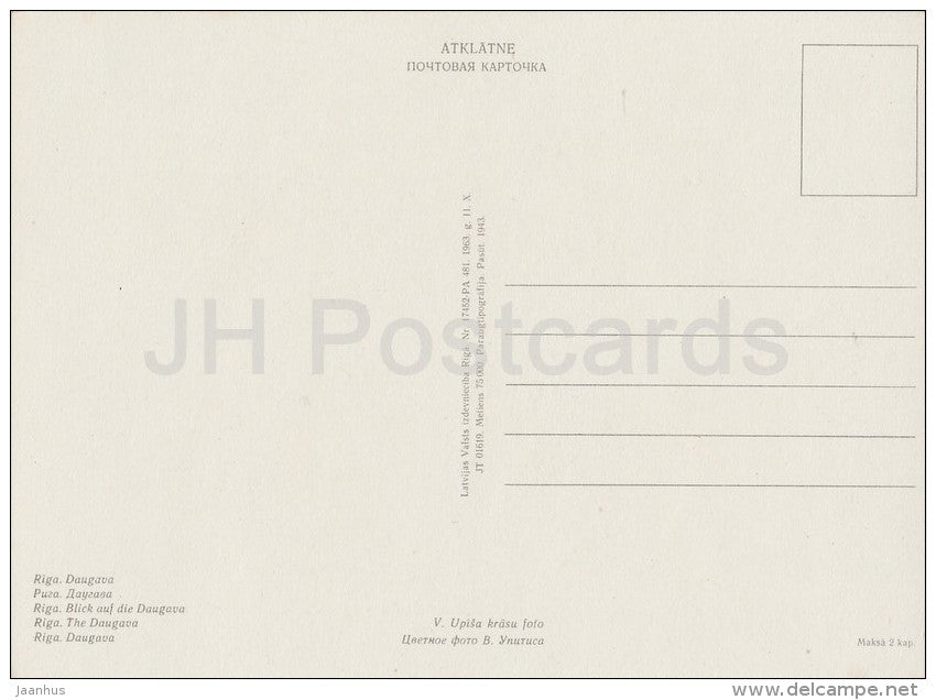 The Daugava river - passenger boat - Riga - 1963 - Latvia USSR - unused - JH Postcards