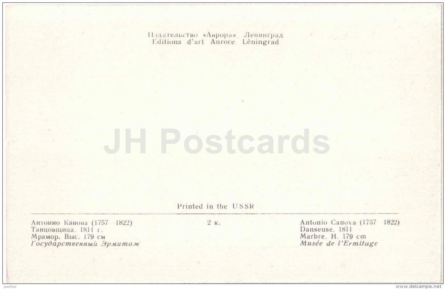 sculpture by Antonio Canova - Dancer , 1811 - italian art - unused - JH Postcards