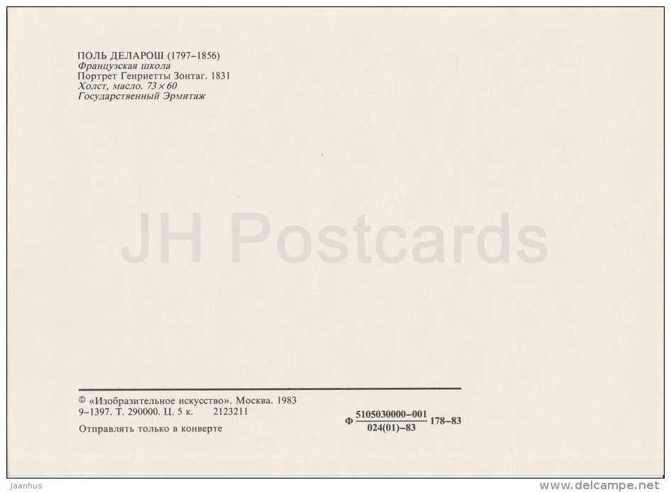 painting by Paul Delaroche - Portrait of Henrietta Sontag, 1831 - woman - French art - Russia USSR - 1983 - unused - JH Postcards