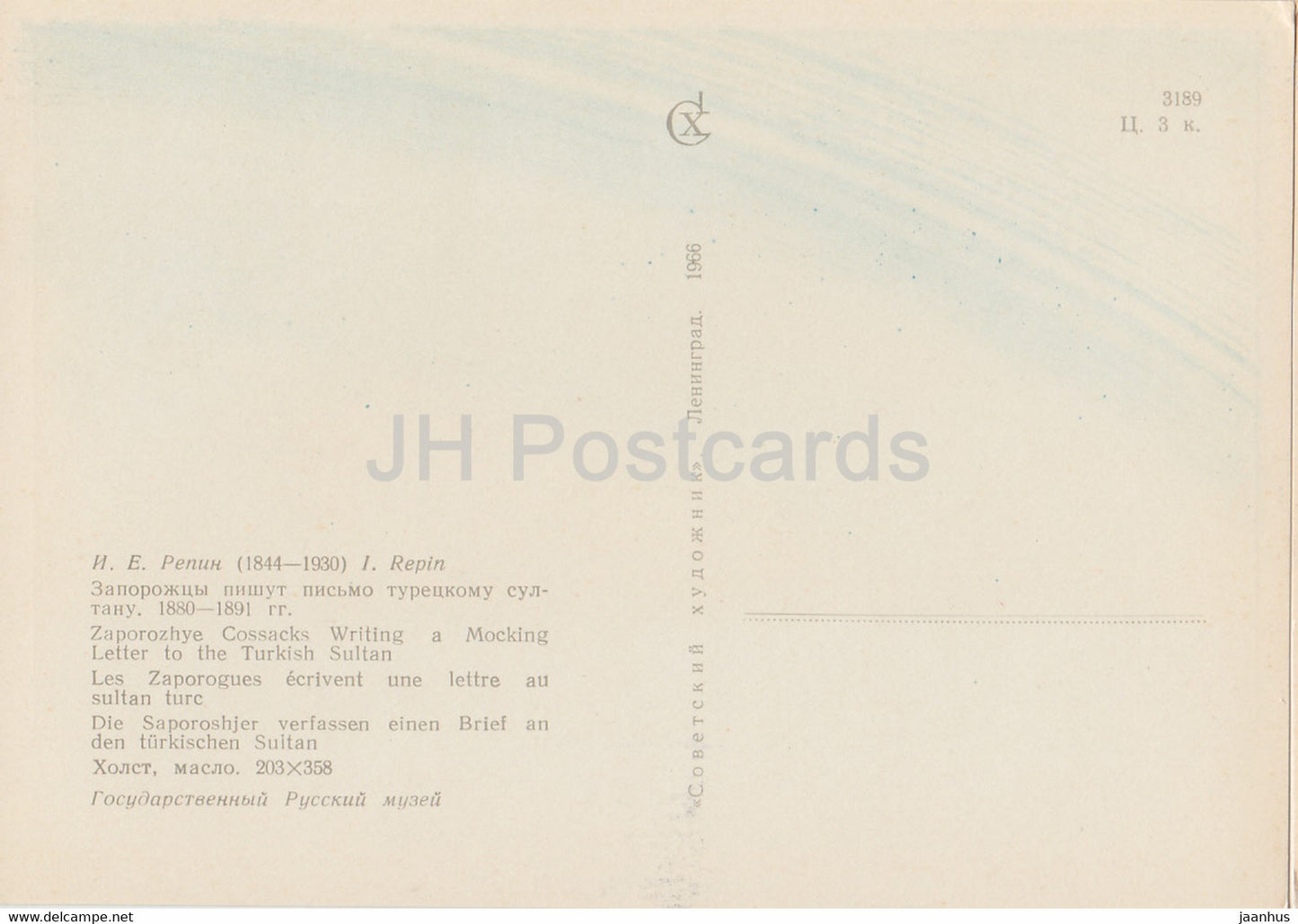 peinture de I. Repin - Les cosaques de Zaporozhye écrivant une lettre moqueuse au sultan turc - 1966 - Russie URSS - inutilisé