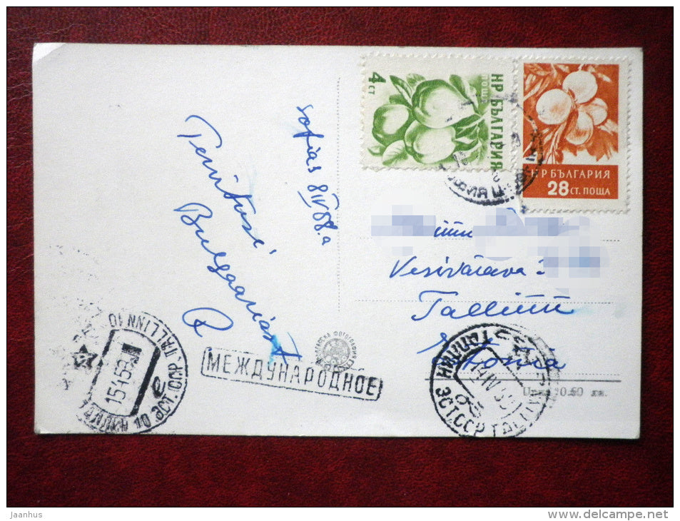 View of Sofia - sent to Estonia SSR in 1958 - Bulgaria - used - JH Postcards