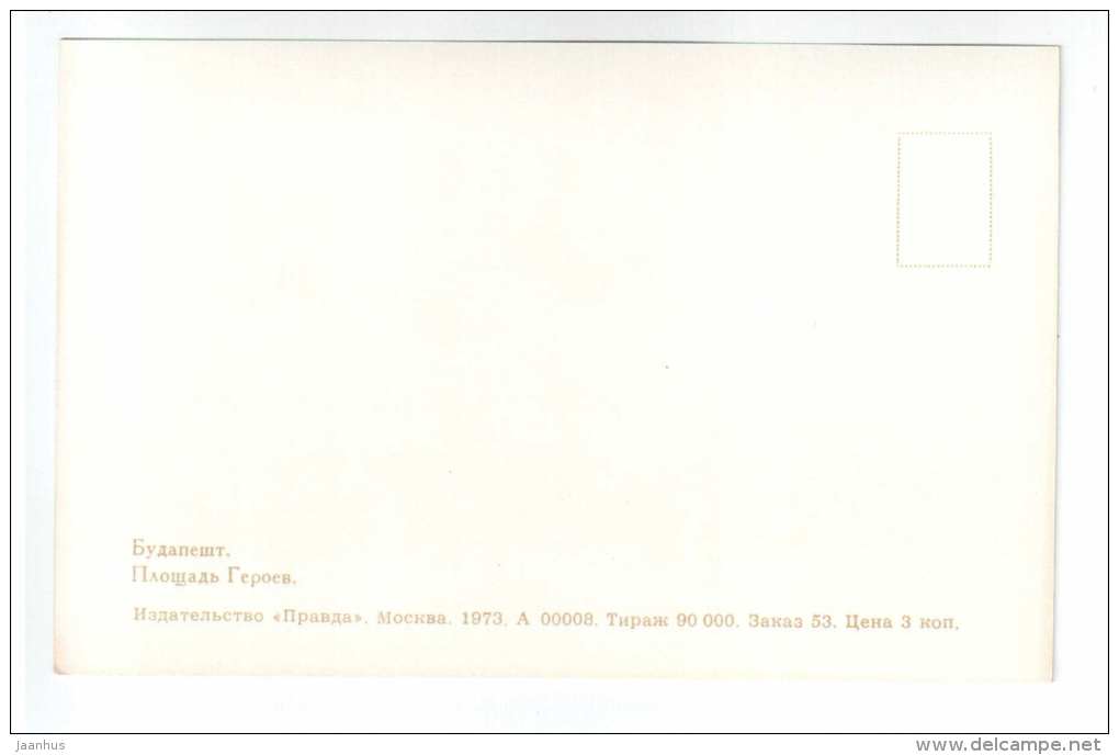 Heroes Square - Budapest - 1973 - Hungary - unused - JH Postcards