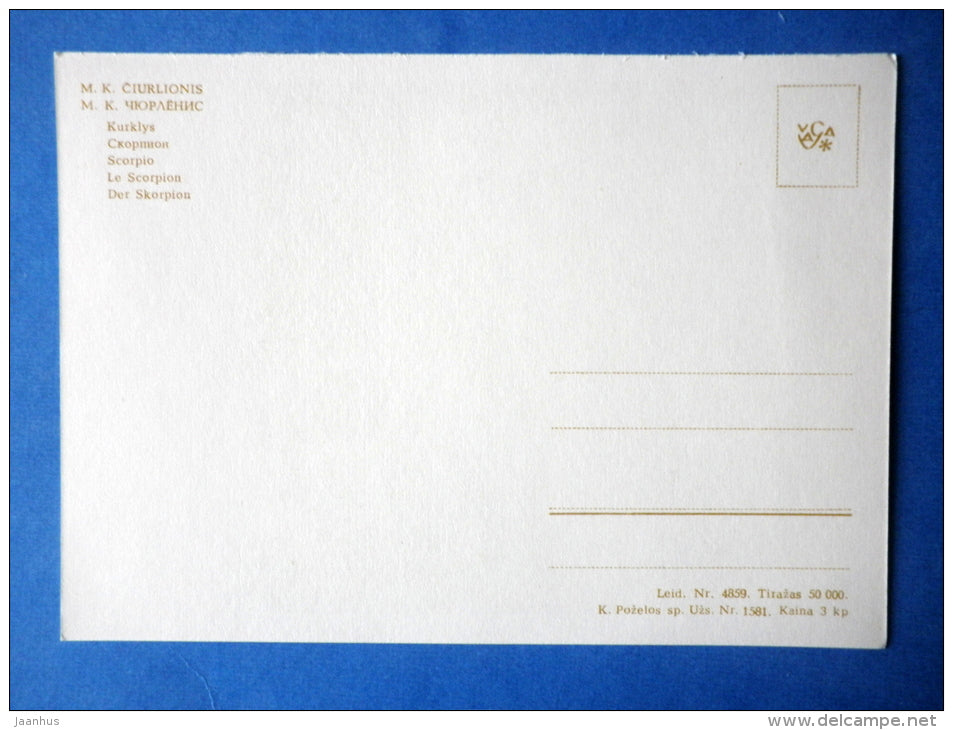 painting by M. Ciurlionis - Scorpio - zodiac signs - lithuanian art - unused - JH Postcards